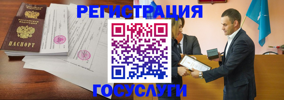 временная регистрация гарантия в Миньяре